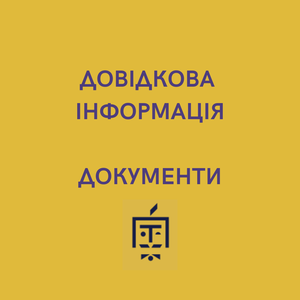news/В_мене_сертифікат_копія.png